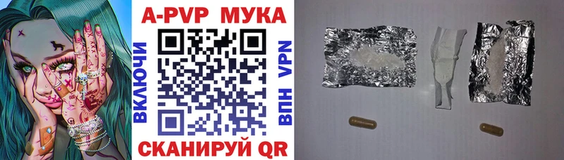 Купить закладку Видное ЭКСТАЗИ  МЕФ  А ПВП  Конопля  Амфетамин  ГАШ  КОКАИН 