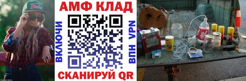Амфетамин 98% Видное