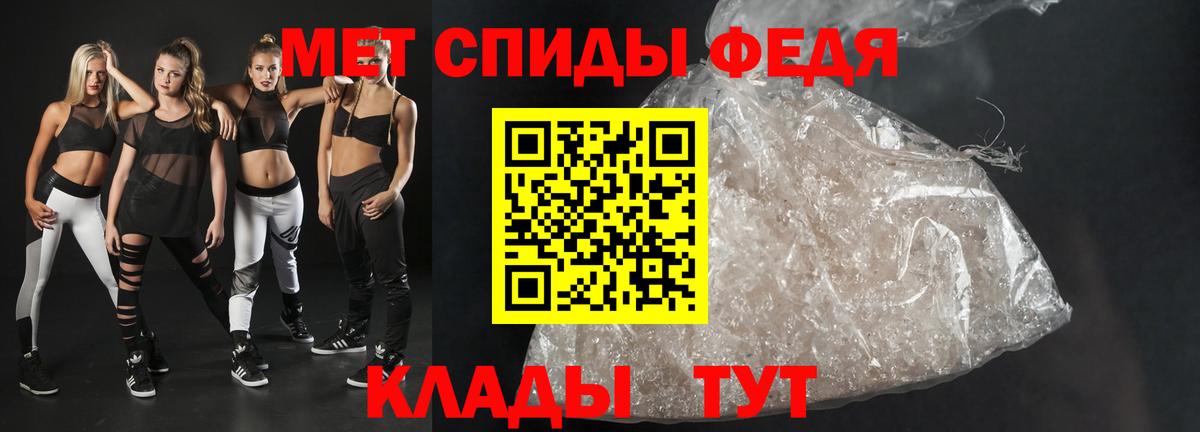 Амфетамин VHQ Видное