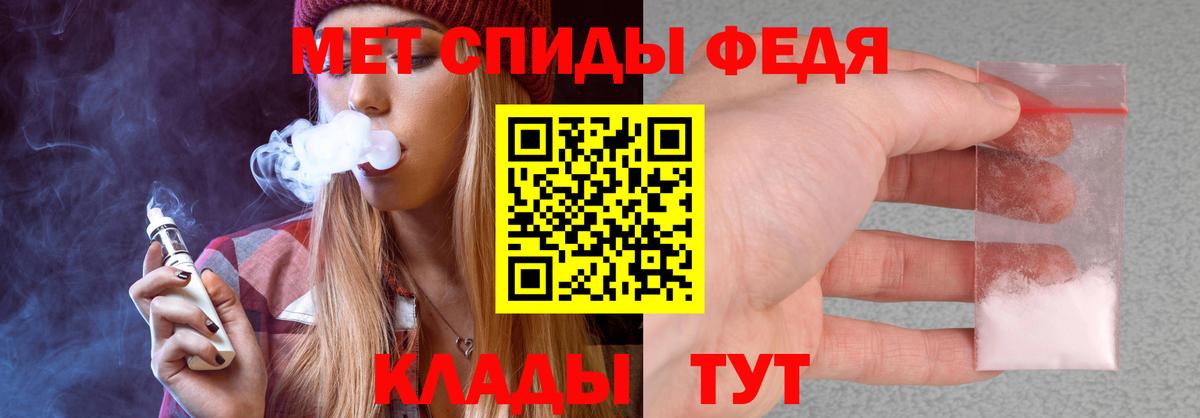 Амфетамин VHQ Видное