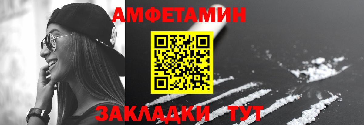 Видное  Метамфетамин  Вход с VPN  Кокаин  ГАШ  Меф МЯУ МЯУ кристаллы  ГАШ  КЕТАМИН  APVP СОЛЬ   LSD-25  Бошки Шишки  Экстази 