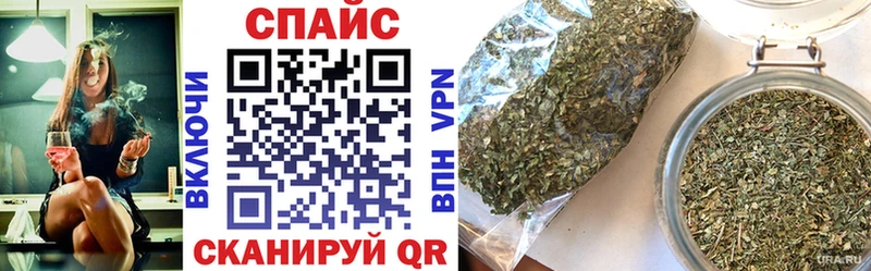 ОМГ ОМГ вход Видное БУТИРАТ 1.4BDO где купить наркотик