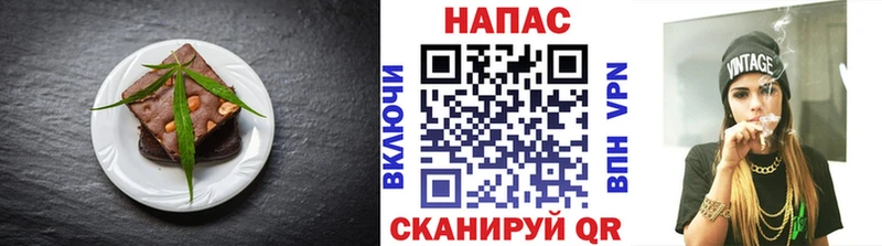 Печенье с ТГК марихуана  мега как зайти  Видное 