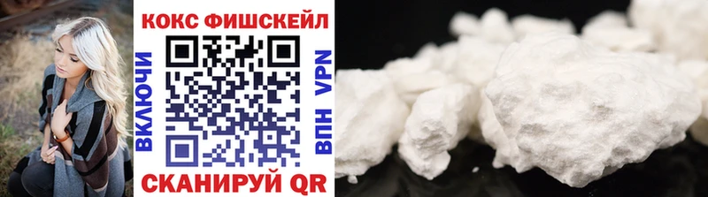 COCAIN Колумбийский  закладки  Видное 
