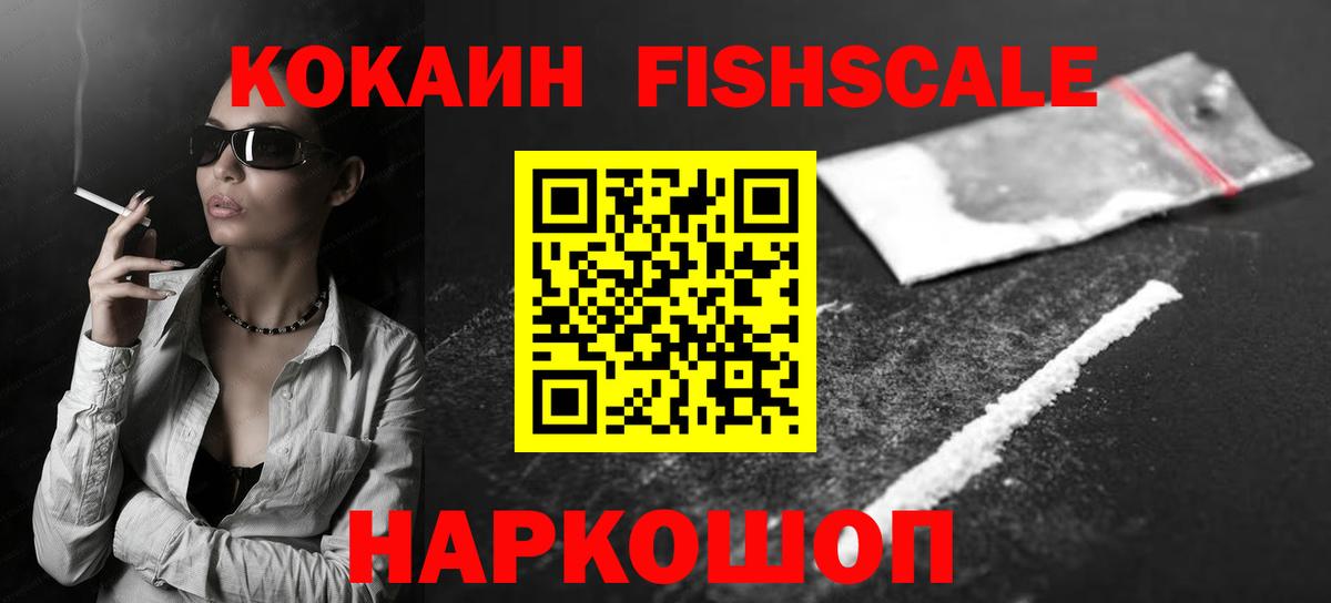 КОКАИН Эквадор Видное