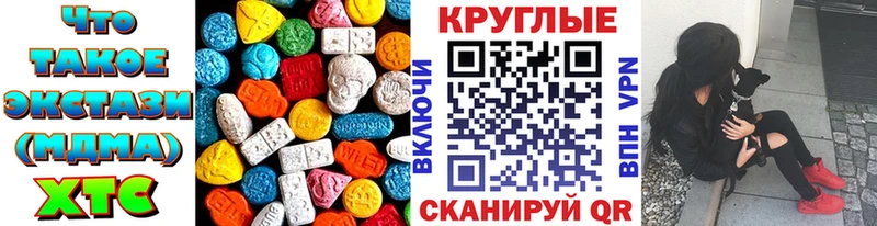Ecstasy Cube  сколько стоит  Видное 