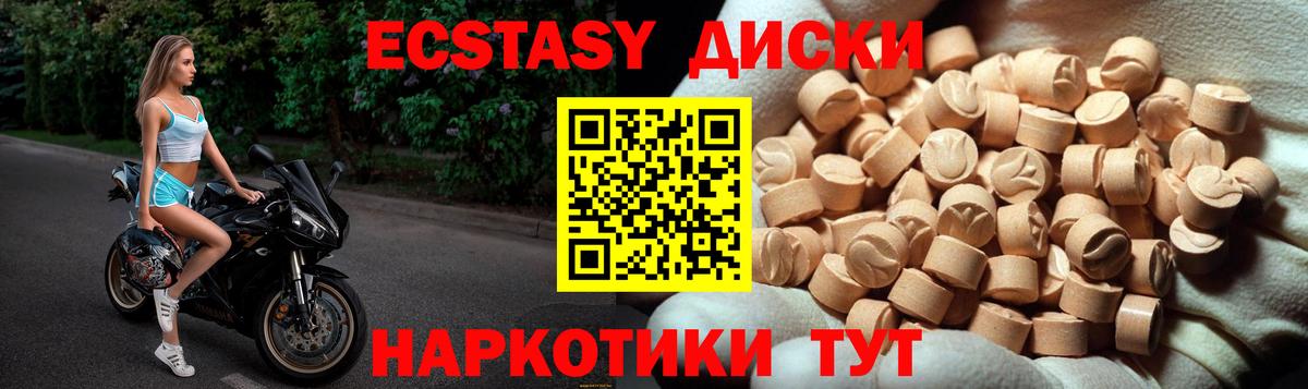 Ecstasy бентли  Ecstasy  ЭКСТАЗИ DUBAI  Видное  Вход с VPN 