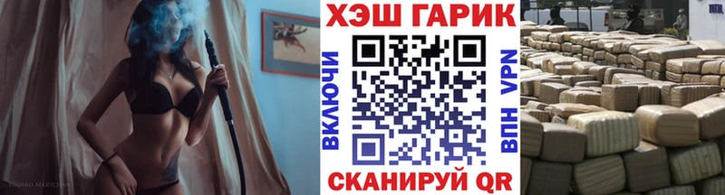 ГАШ Ice-O-Lator Видное