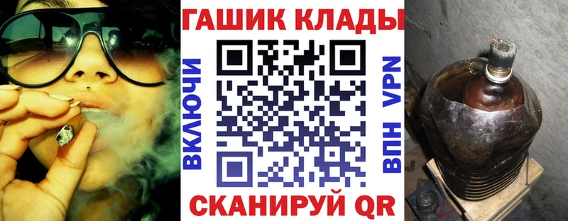 ГАШ гашик  KRAKEN как войти  Видное 