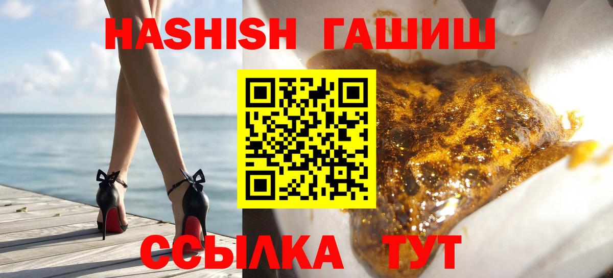 Гашиш индика сатива  Видное  Гашиш  ГАШИШ гашик 