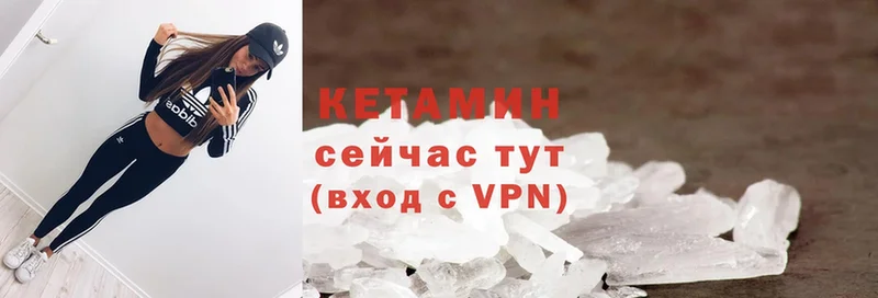 маркетплейс как зайти  Видное  КЕТАМИН ketamine 