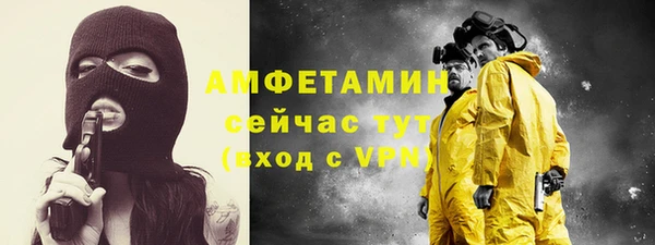 соль курить ск Горно-Алтайск