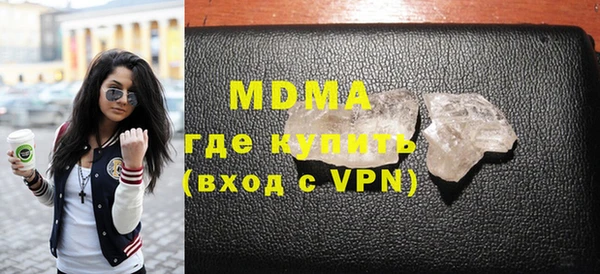 меф VHQ Беломорск