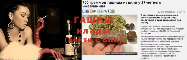 меф VHQ Беломорск