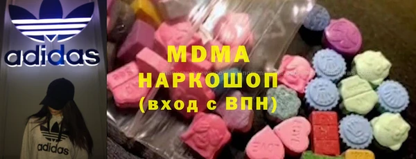 mdma Горняк