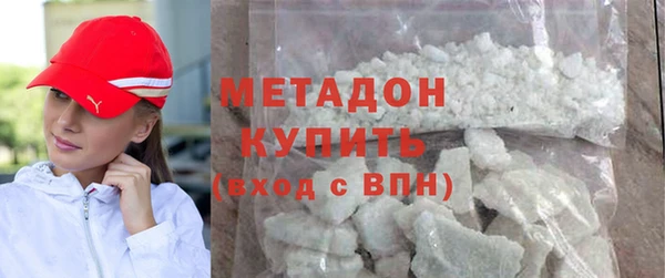дистиллят марихуана Белоозёрский