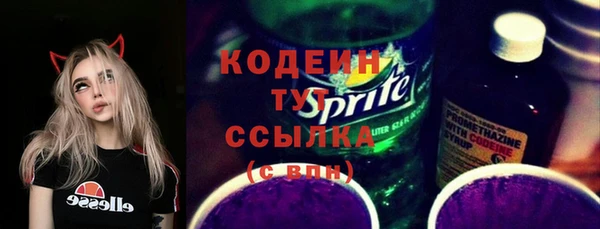 дистиллят марихуана Белоозёрский