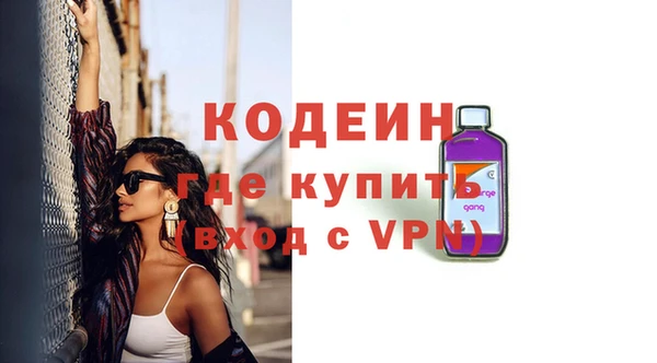 меф VHQ Беломорск