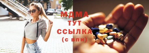 дистиллят марихуана Белоозёрский