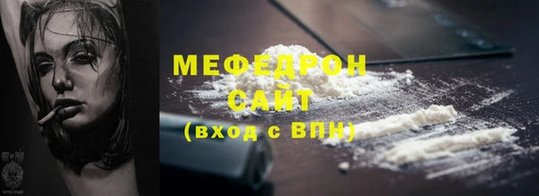 прущая мука Инсар