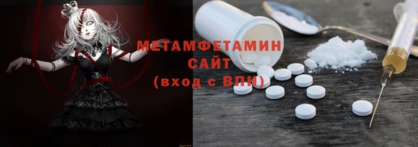 меф VHQ Беломорск
