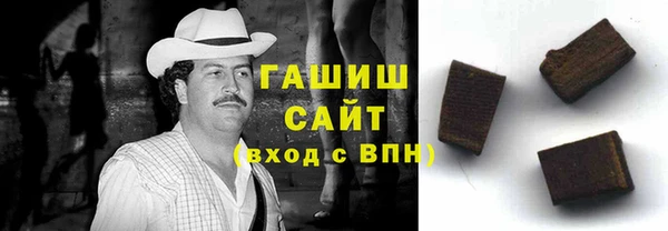гашик Белокуриха