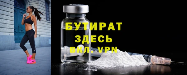 гашик Белокуриха