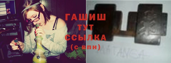меф VHQ Беломорск