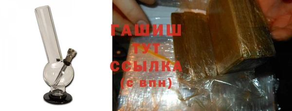 меф VHQ Беломорск