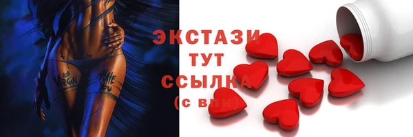 меф VHQ Беломорск