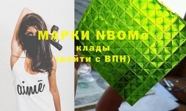 дистиллят марихуана Белоозёрский