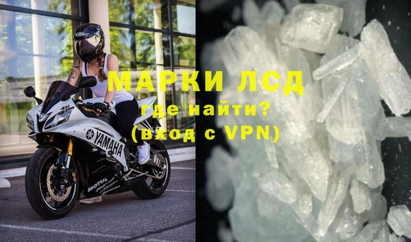 дистиллят марихуана Белоозёрский