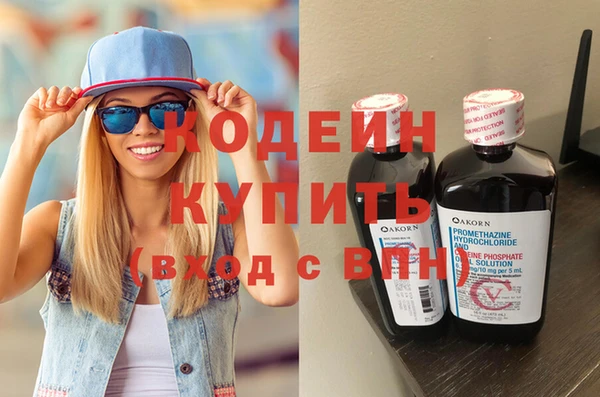дистиллят марихуана Белоозёрский