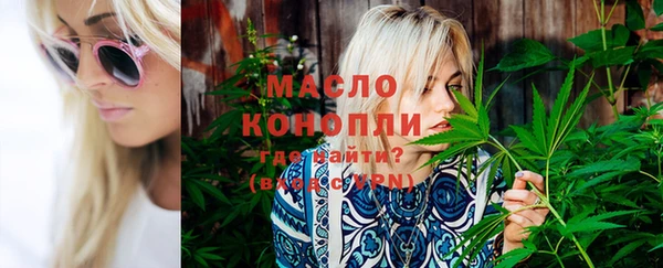 меф VHQ Беломорск