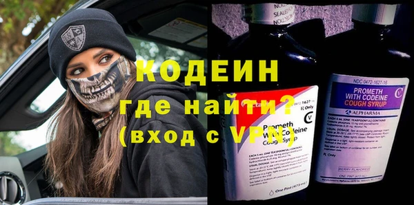 меф VHQ Беломорск