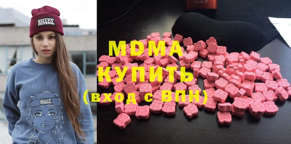 mdma Горнозаводск