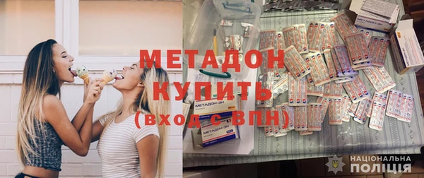 дистиллят марихуана Белоозёрский