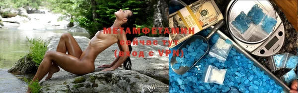 гашик Белокуриха