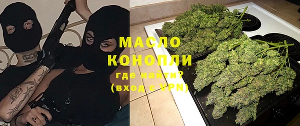 гашик Белокуриха