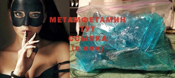 гашик Белокуриха