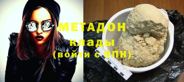 гашик Белокуриха