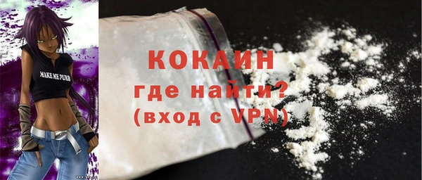 дистиллят марихуана Белоозёрский