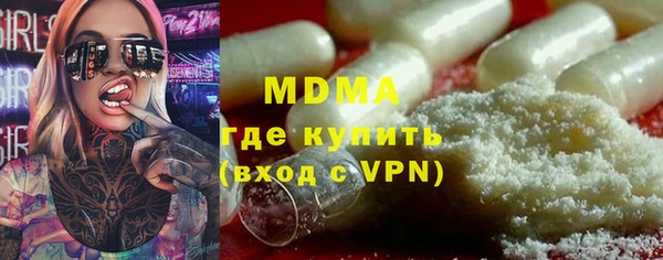гашик Белокуриха