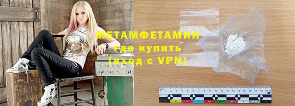 гашик Белокуриха