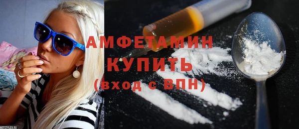 меф VHQ Беломорск
