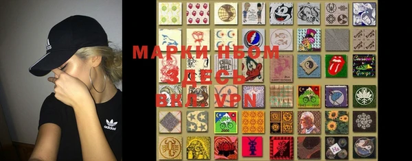 дистиллят марихуана Белоозёрский