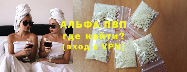 дистиллят марихуана Белоозёрский