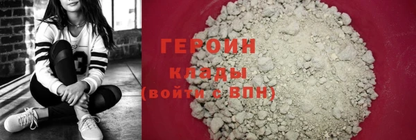 меф VHQ Беломорск
