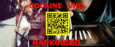 прущие грибы Бийск