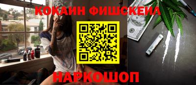 мяу мяу кристалл Бийск